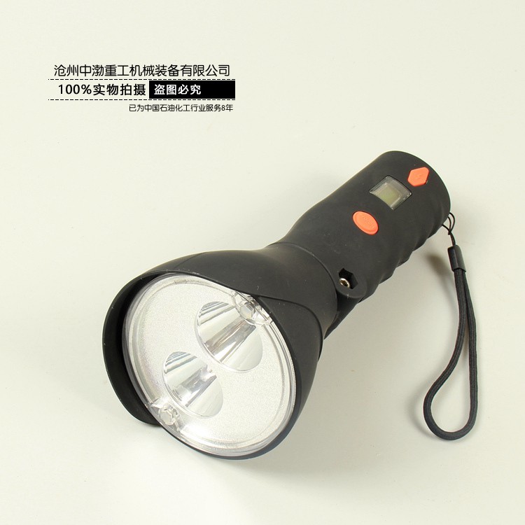 煙臺(tái)磁吸式防爆手電