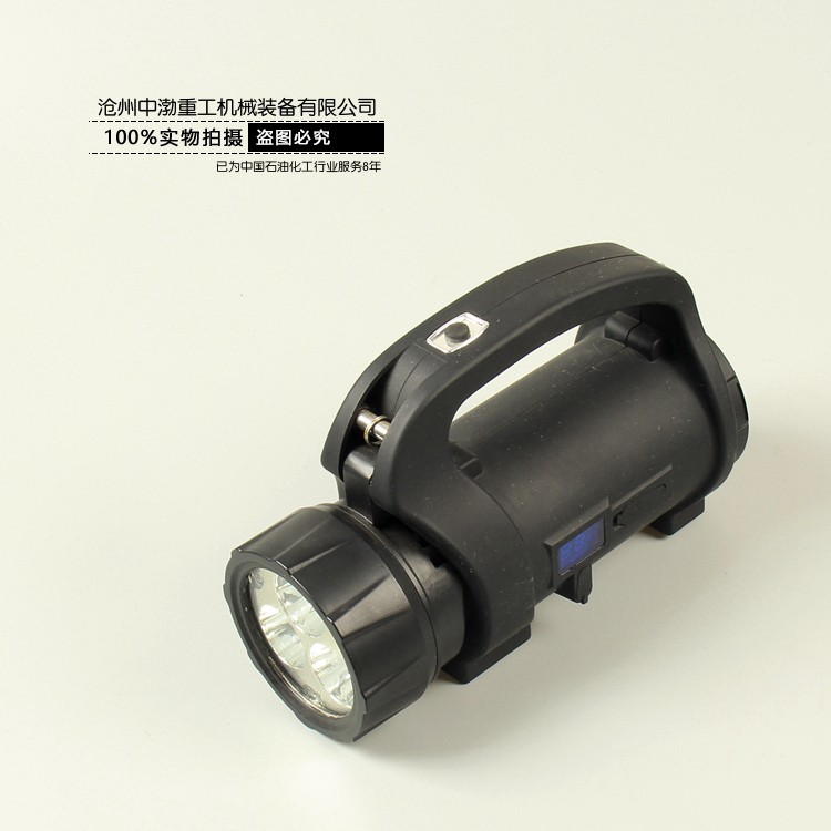 煙臺(tái)手提式防爆探照燈