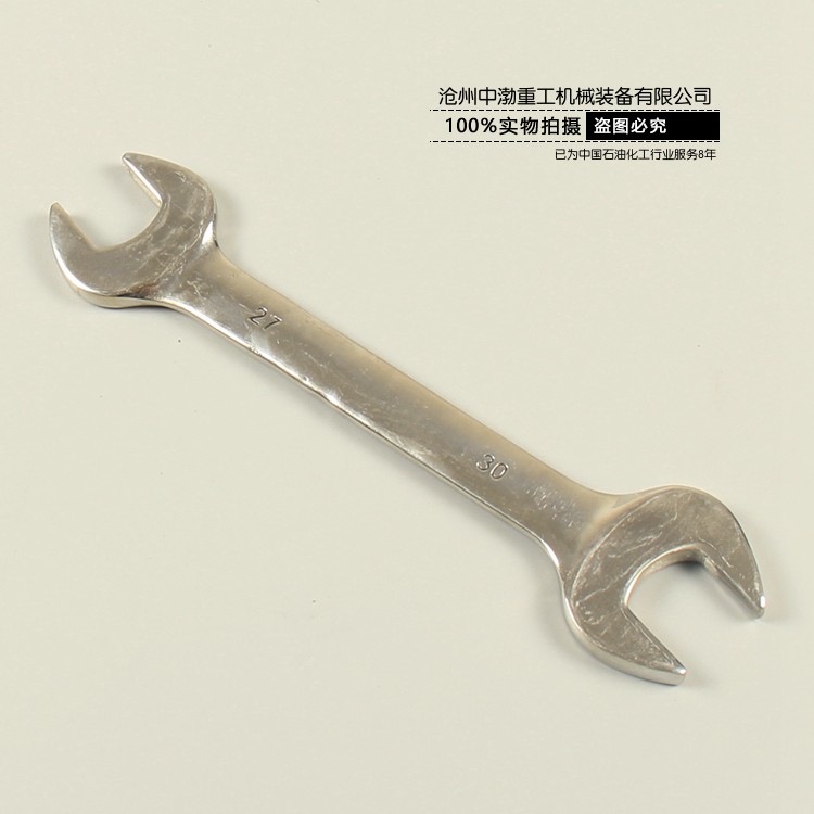 煙臺防磁雙頭呆扳手