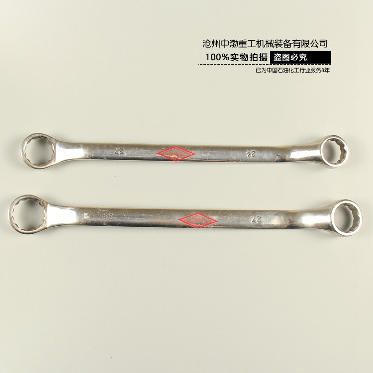 煙臺防磁雙頭梅花扳手