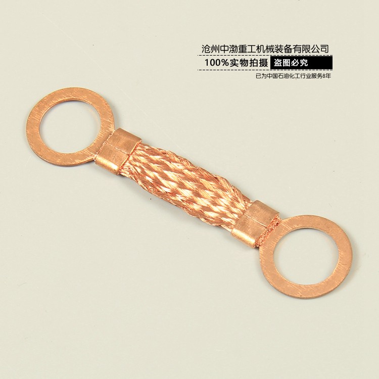 煙臺防靜電法蘭跨接線