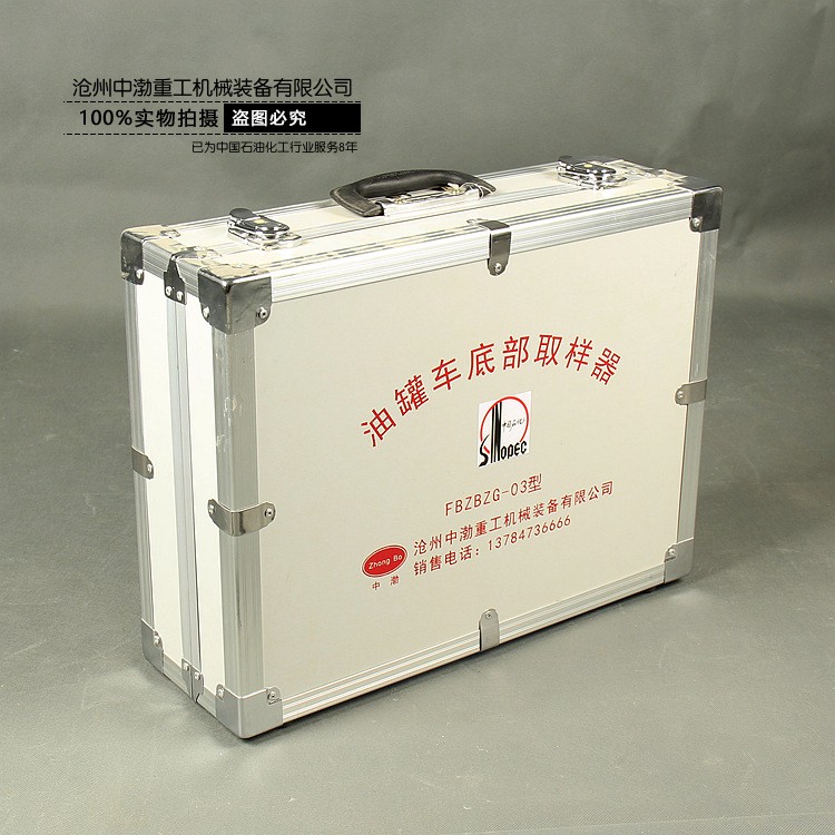 油罐車(chē)底部采樣器