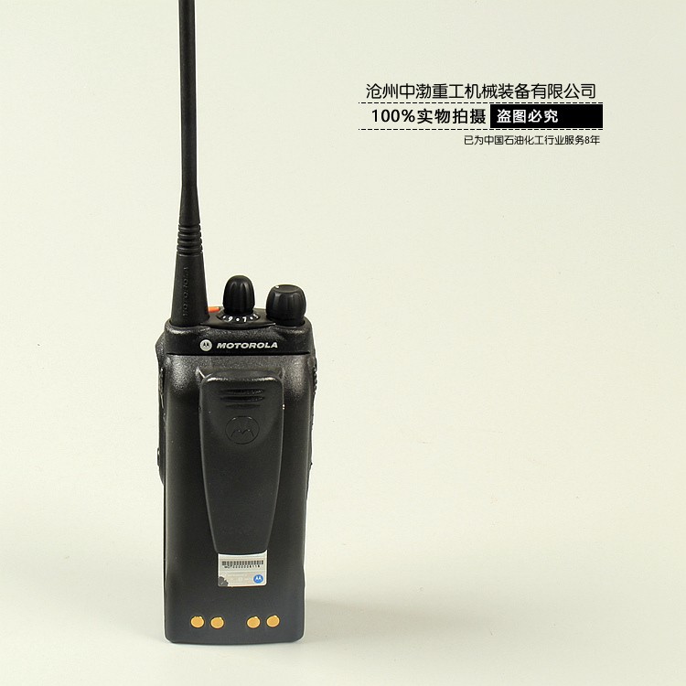 防爆對(duì)講機(jī)