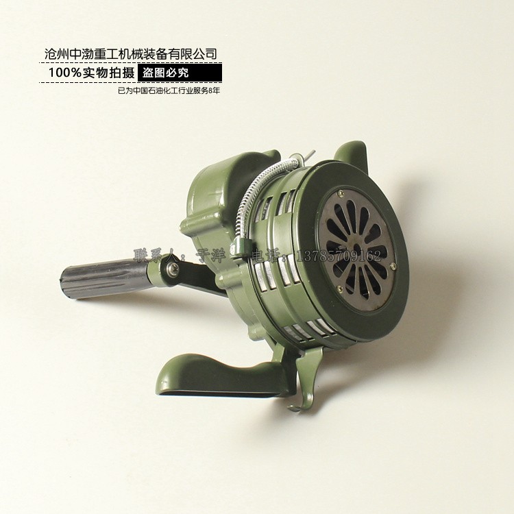 便攜式手搖報(bào)警器