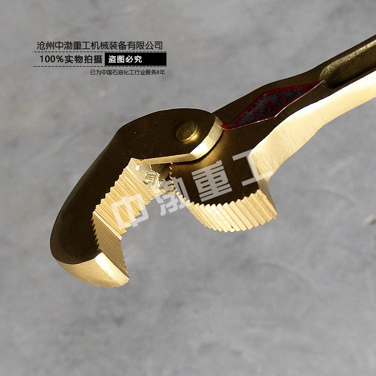 煙臺(tái)防爆萬(wàn)能扳手