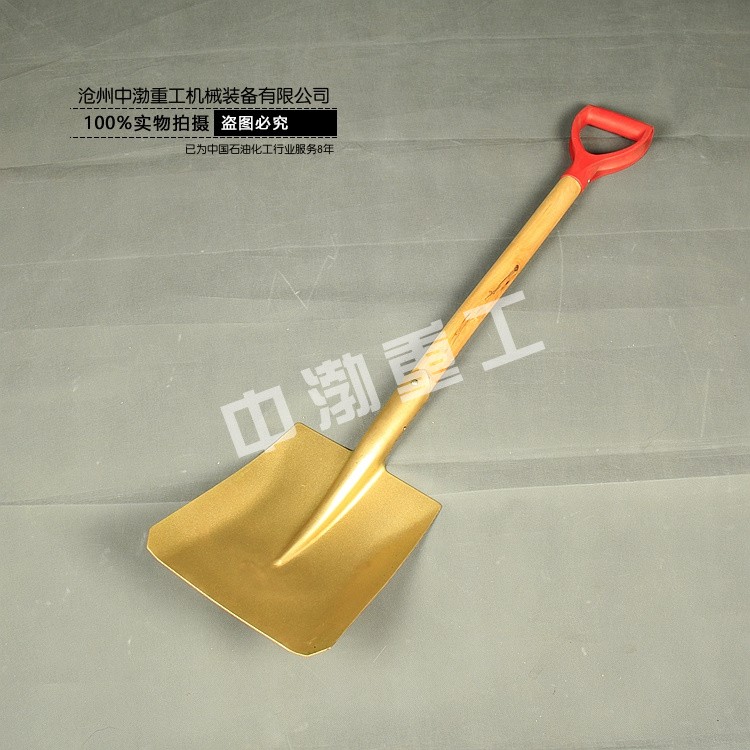 濟(jì)南防爆方锨