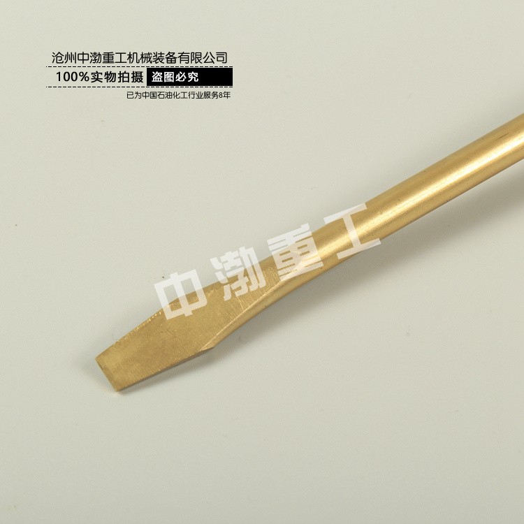 濟(jì)南防爆螺絲刀