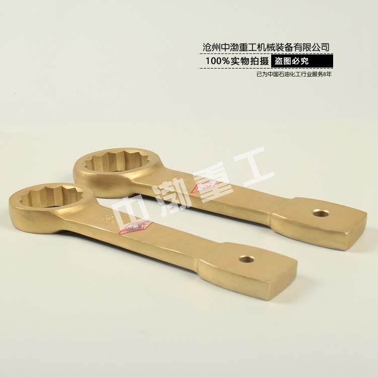 煙臺(tái)防爆敲擊梅花扳手