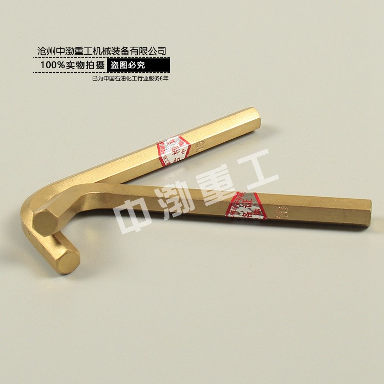 煙臺(tái)防爆內(nèi)六角扳手