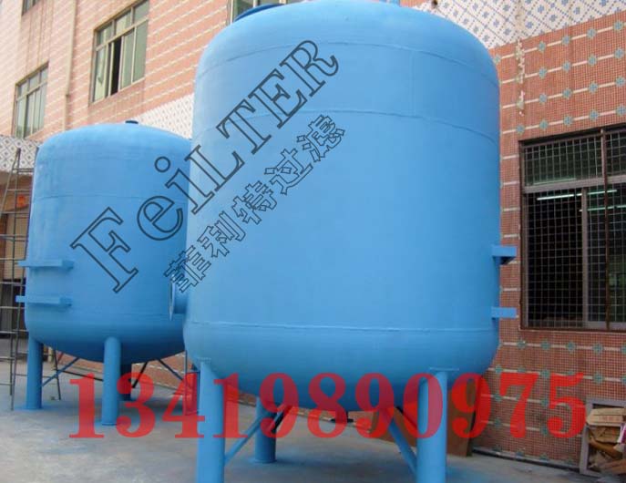 多介質(zhì)過濾器